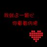 html5 blackjack Sosok mungil Mu Lingshan juga muncul